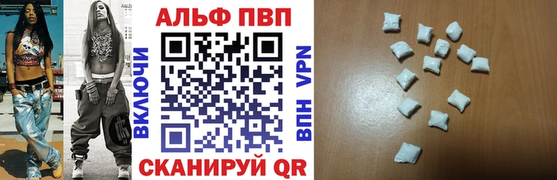 Alfa_PVP крисы CK Лесной