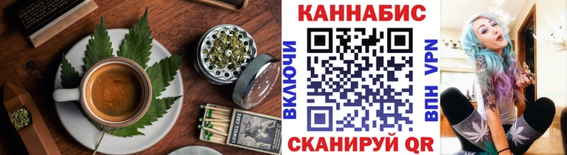 блэк спрут tor  Лесной  Canna-Cookies конопля  где продают  