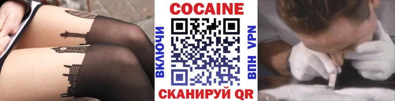 наркотики  Лесной  МЕГА ссылка  Кокаин Columbia 