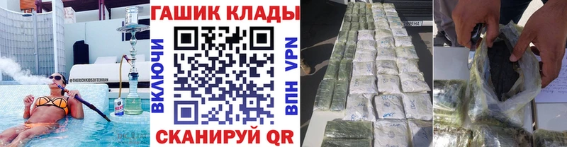 ГАШИШ убойный Лесной