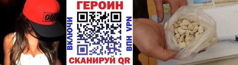 ГЕРОИН Афган Лесной