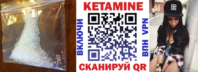 КЕТАМИН ketamine  где найти наркотики  Лесной 