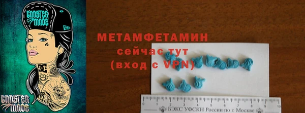 МДМА Алексеевка