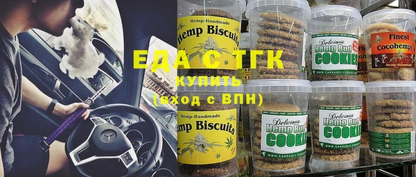 стаф Нягань