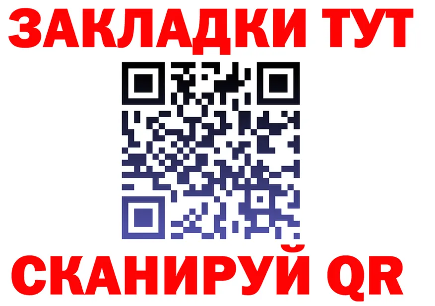 Где продают наркотики?  Telegram Лесной