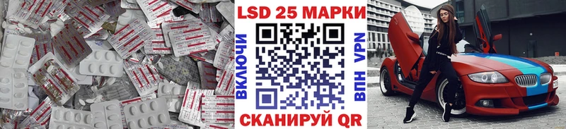 Лсд 25 экстази кислота  Лесной 