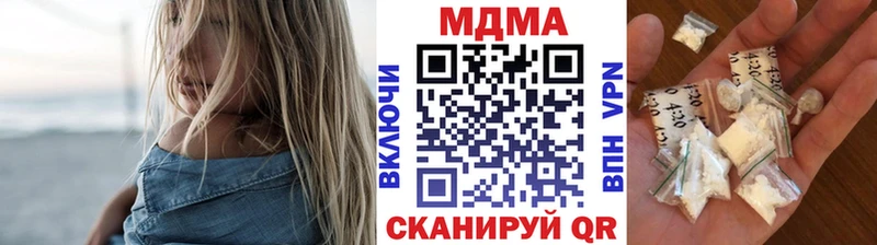МДМА crystal  Лесной 