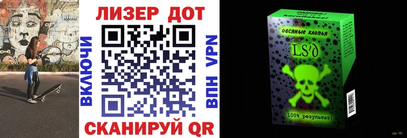 Марки 25I-NBOMe 1,5мг  Лесной 